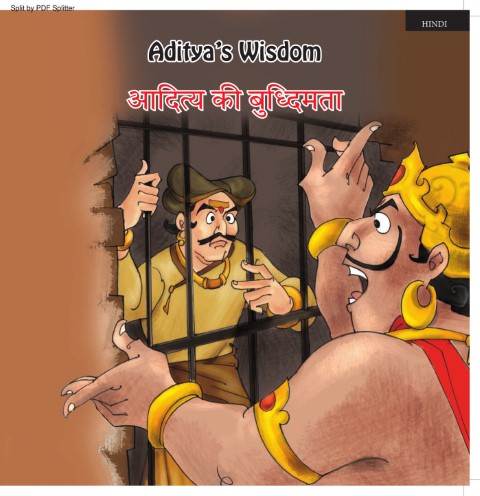 Aditya’s Wisdom